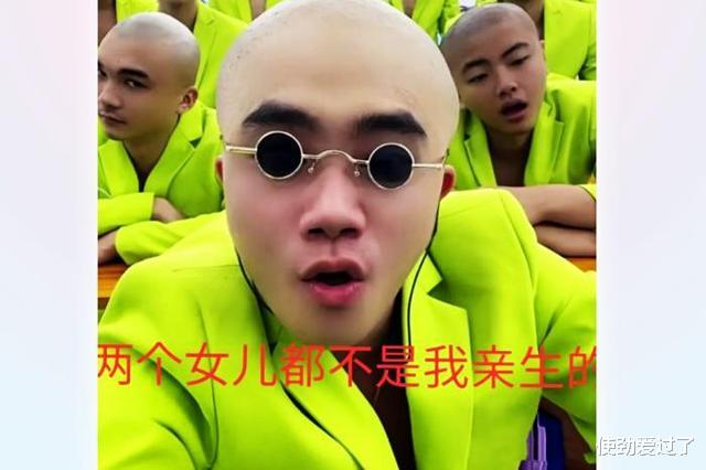 欧美明星|女网红瞒着老公出轨数年，两个女儿都是别人的，反吐槽老公不温柔