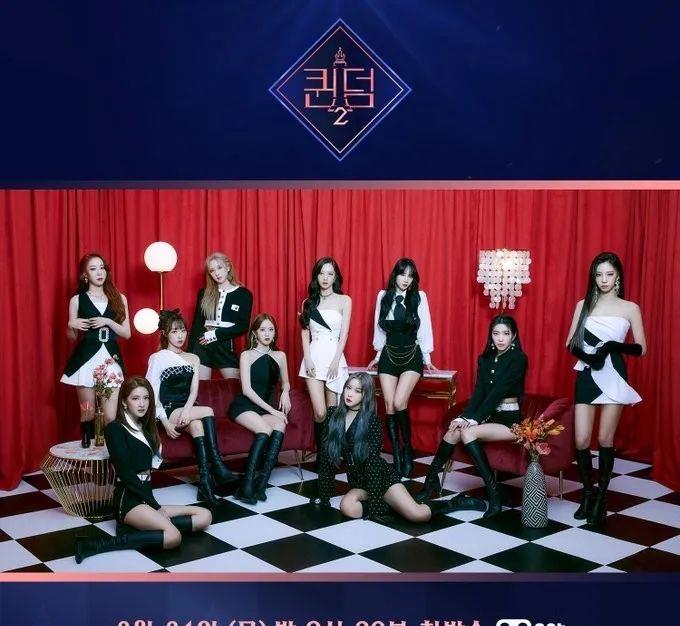 金孝静|《QUEENDOM》第二季阵容大介绍！能翻红爆火吗？