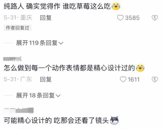 腾讯视频|被中韩网友一起狙击?张元英身份发言引争议,天才爱豆却总被骂?