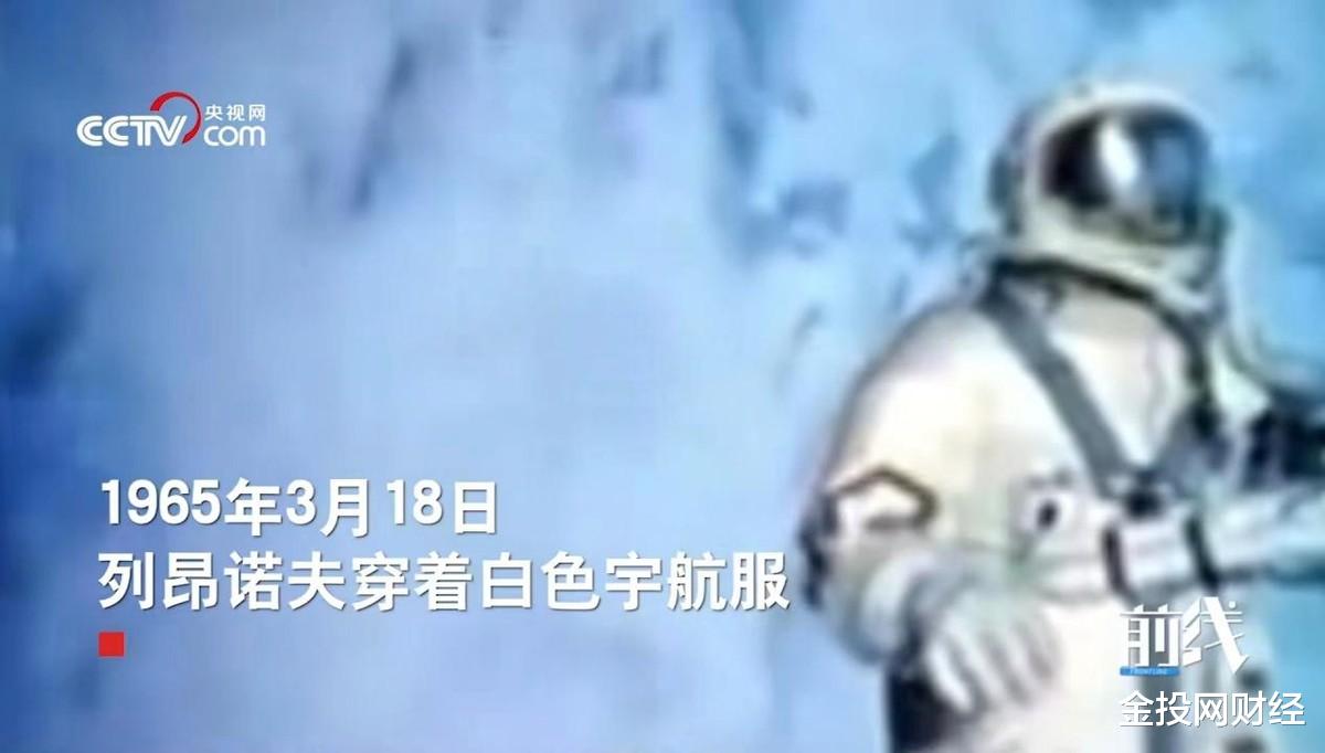 史上10个宇航员“第一”人!中国1个,美国2个,苏联、俄罗斯6个