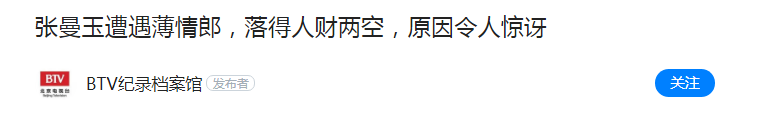 影后张曼玉为何只钟情于“发型师”