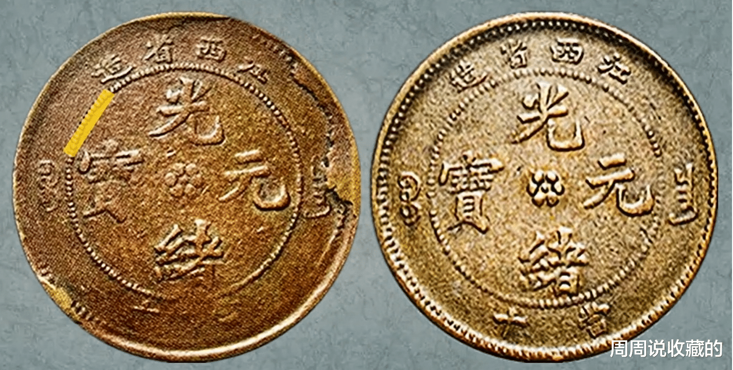 江西铜元反尾龙,共有8种版别,竟然有5种能过万