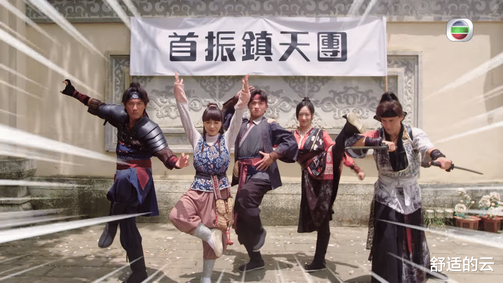 TVB|TVB新剧《痞子殿下》,一起来看看