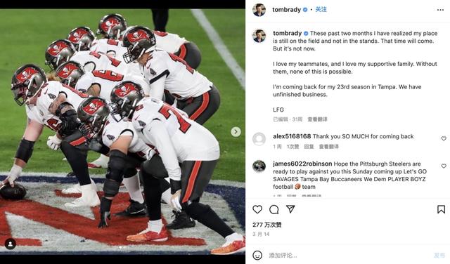 吉娘娘|吉娘娘和汤姆布雷迪真要离婚!