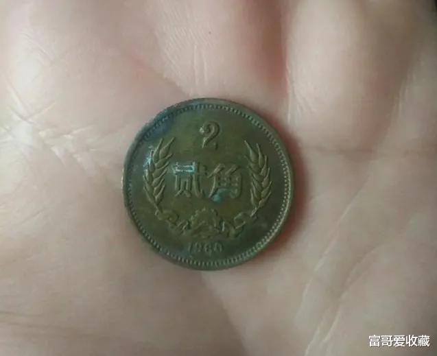 钱币|纯铜的两角硬币，有收藏价值吗？