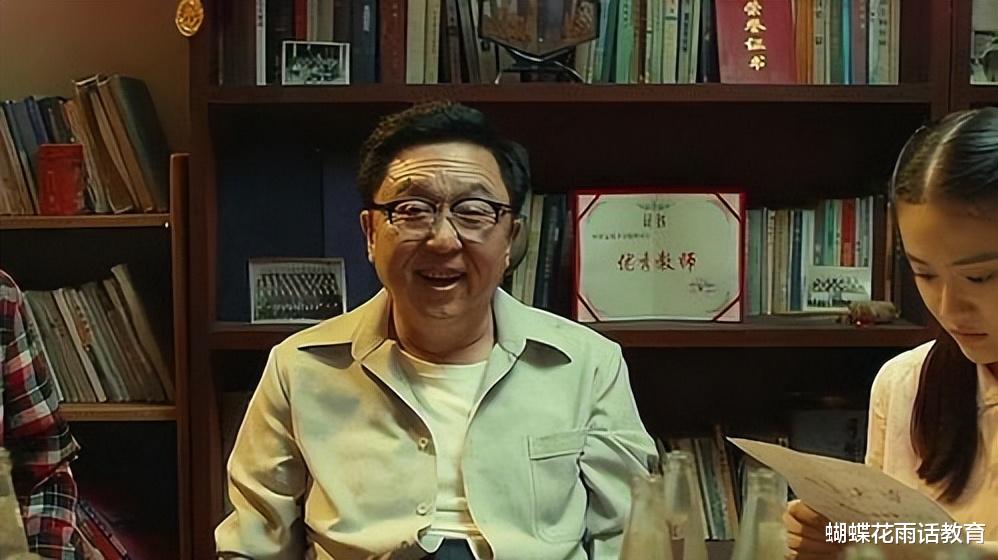 鑫苑置业|老教师卖房去儿子身边买套小的!想得美,做得好,晚年生活乐逍遥