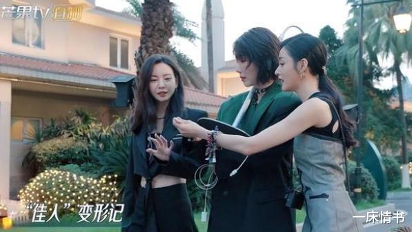 短发 《浪姐3》：刘恋还活着，于文文却哭死了