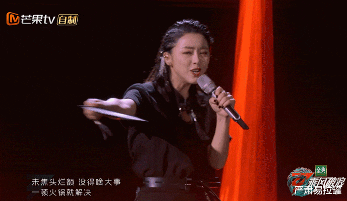 黄小蕾|彻底把自己作凉了？