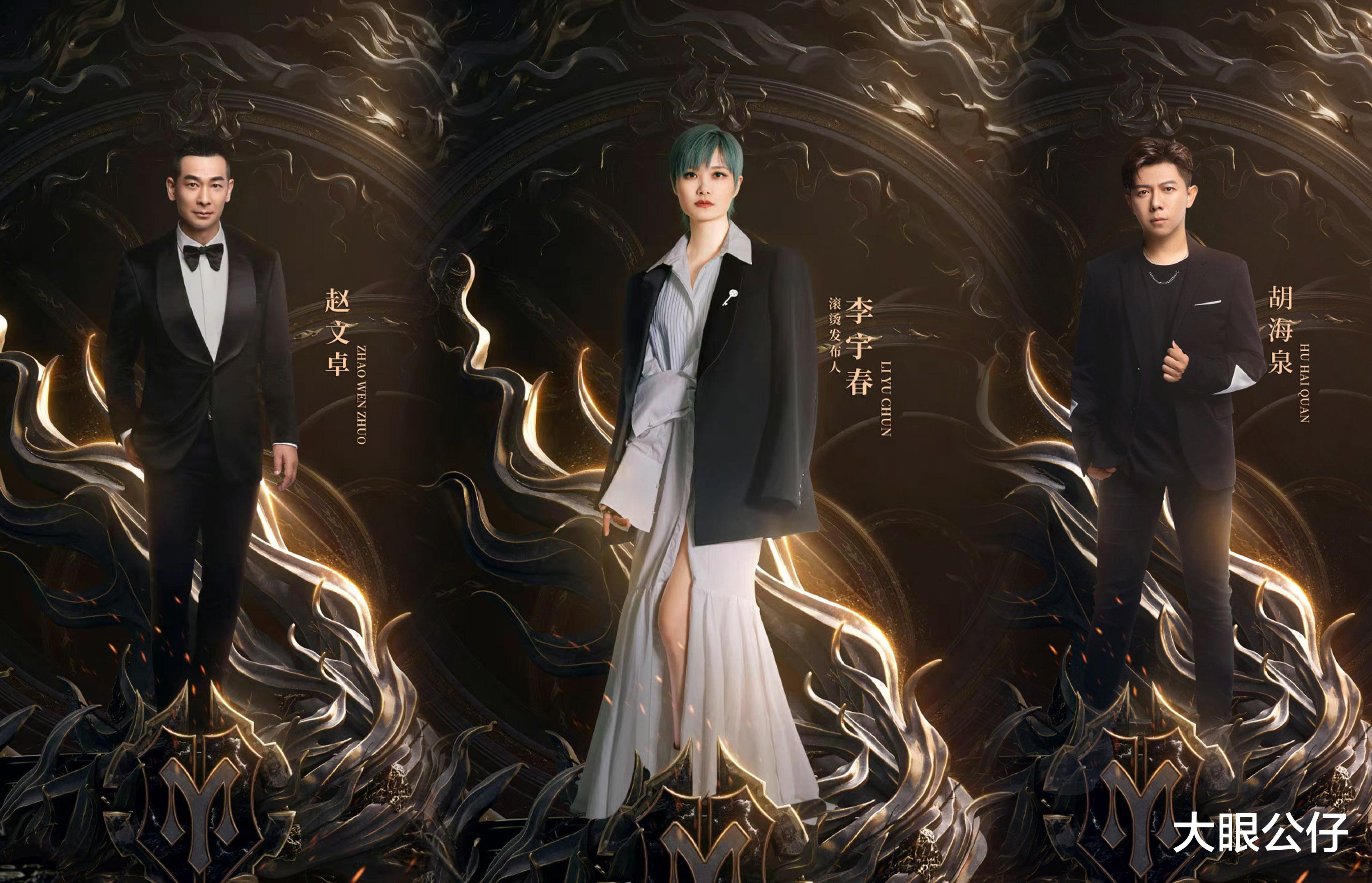 型男|2022披荆斩棘全能演唱家族诞生夜,将迎来总冠军,哥哥们变成清一色型男