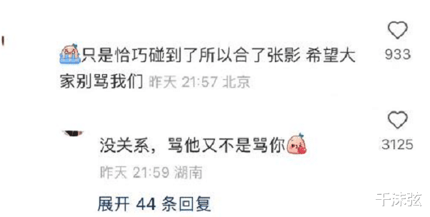 陈翔|陈翔逛街被偶遇!与女粉丝合照站台阶“增高”,被侃大腿又粗又短