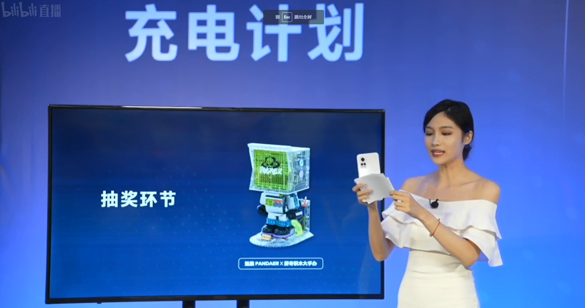 魅族|魅族化身新式驾校？直播还有奖品获赠，这份新生专享福利请收好