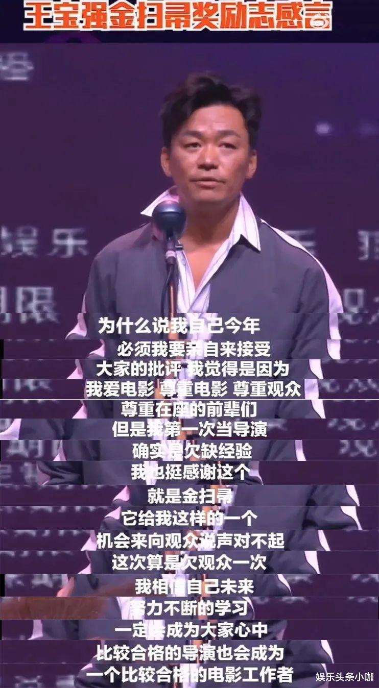 包贝尔|撕起来了!啥情况,公开发文内涵?