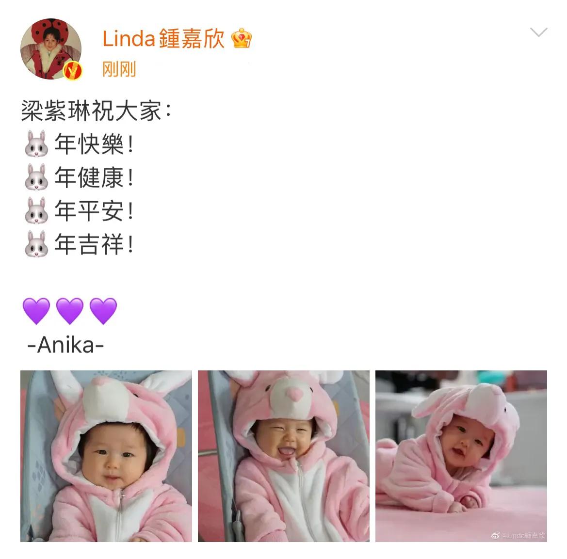 钟嘉欣|钟嘉欣晒三胎女儿萌照,透露女儿名叫“紫琳”,和早年角色名同音