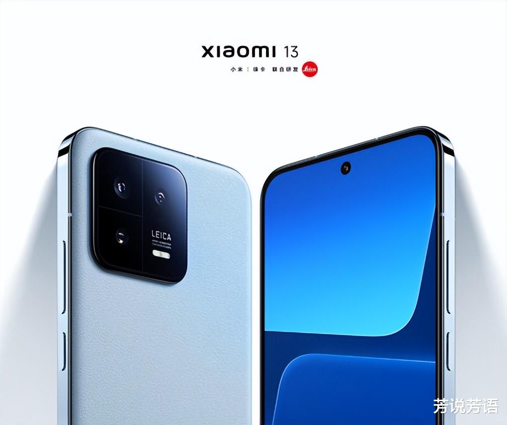 小米科技|小米13系列新品发布会前瞻，一共有5款新品，各个都是狠角色！