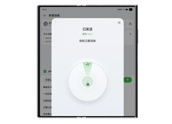 折叠屏|折叠旗舰哪家强？体验各项全能的华为Mate Xs 2