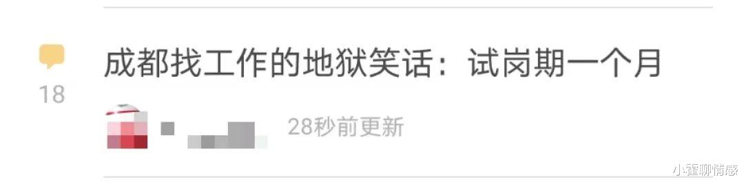 被挂上热搜的“00后上瘾性行为”,戳穿了多少人羞于启齿的真相