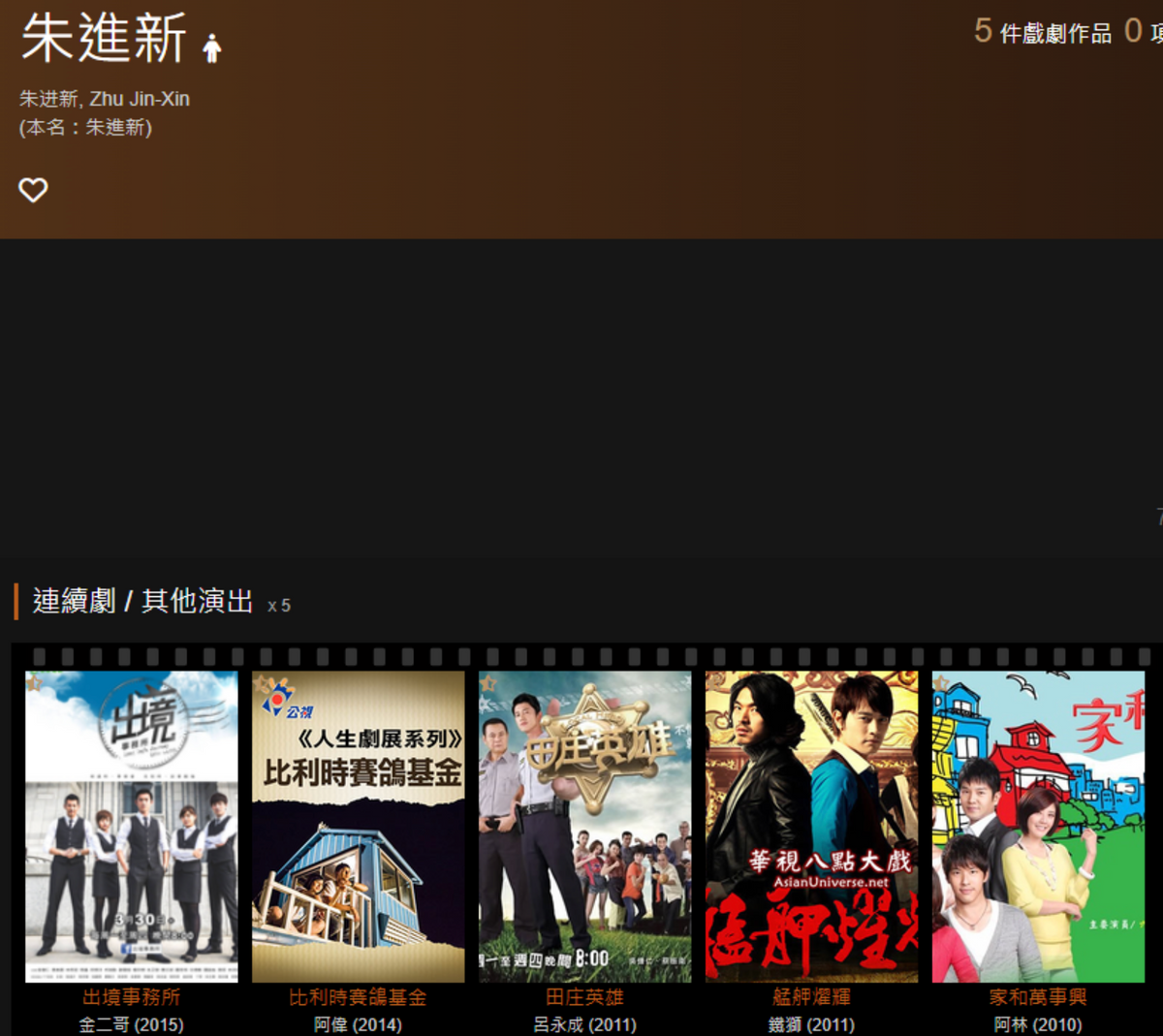 |演员朱九继子遭恶意撞击去世!对方持长棍攻击,打斗场面十分激烈