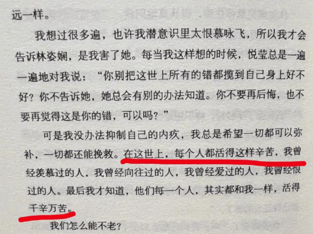 陶晶莹|装都懒得装？余文乐发文后，陶晶莹、刘品言等明星纷纷对安倍晋三表示哀悼