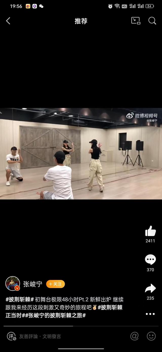 张峻宁|披哥收官，张峻宁发表节目感言，一件满是签名的T恤暴露他的内心