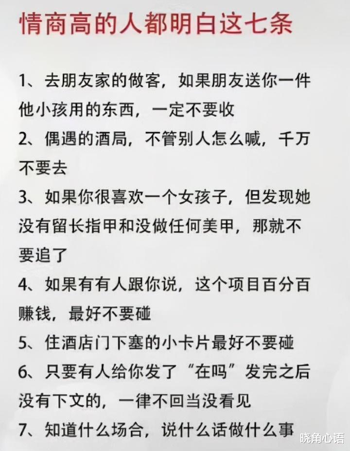 美容 “如果你很喜欢的女孩子,没有留长指甲和没做美甲,就不要追了”