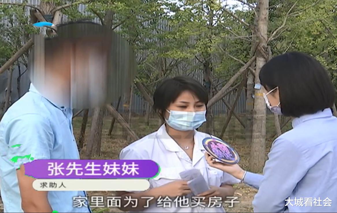 只见过1面就借49万?男子打工认识好兄弟,2个月把买房款都借了