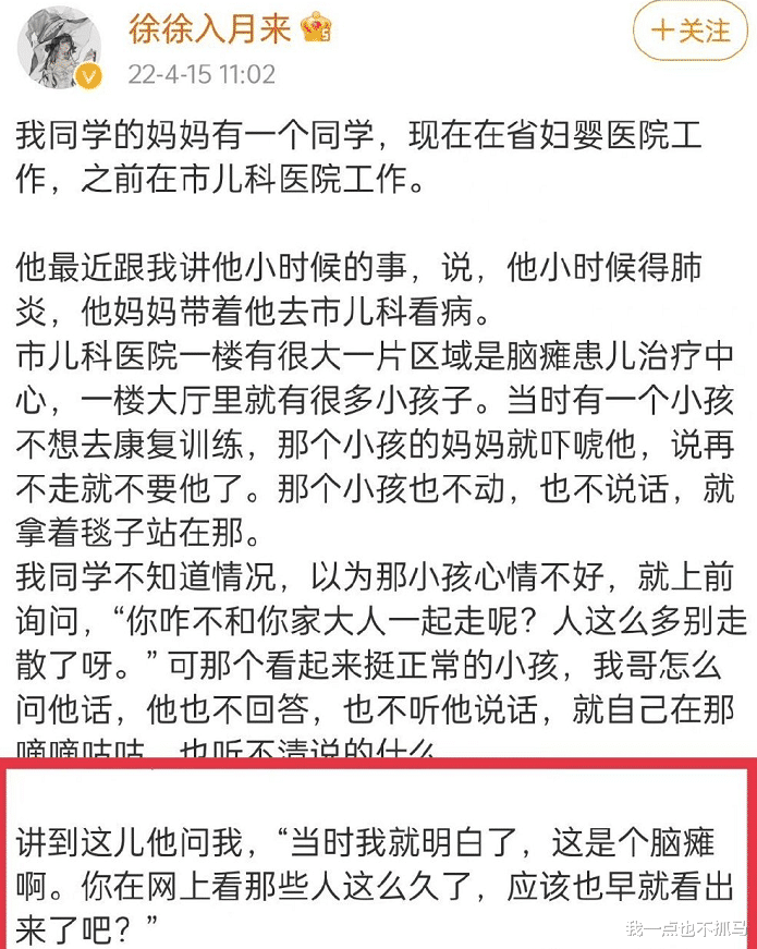 Twitter|互联网第一娇妻还得是她
