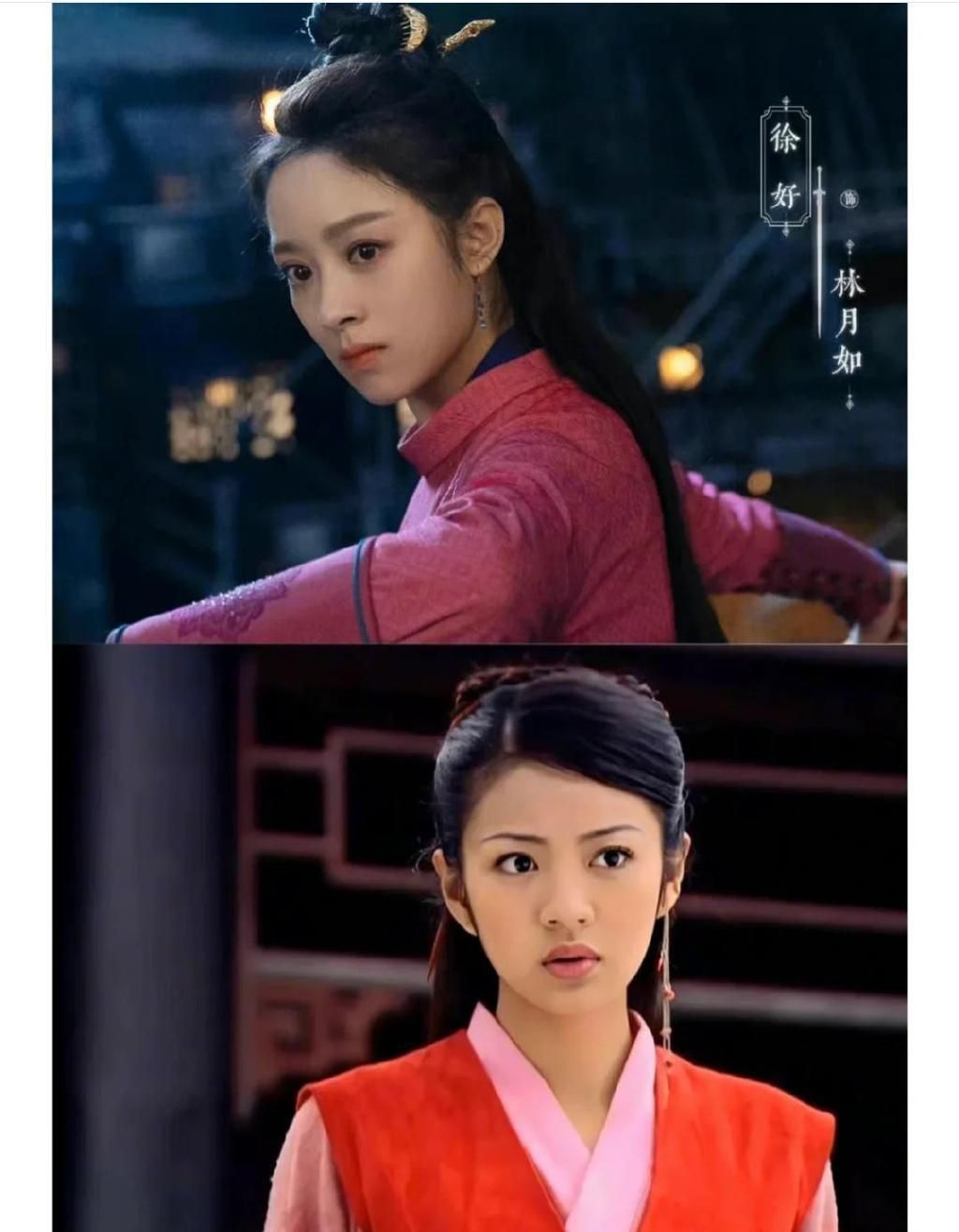 仙剑奇侠传|17年后《仙剑奇侠传》重拍才懂定情信物的深意