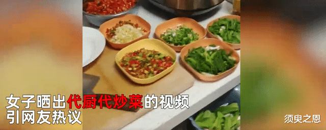 |你没有想到的新兴职业，上门代做饭菜