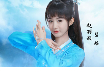 赵丽颖|当代内娱演技超好的女演员之“赵丽颖”