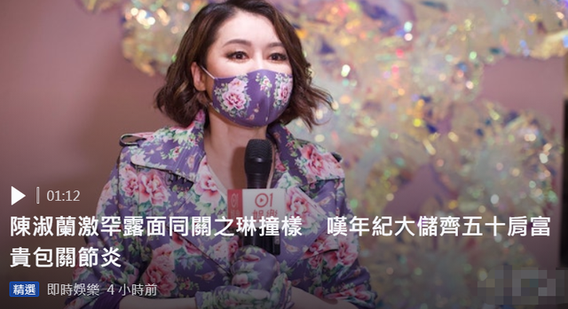 杨钰莹|53岁陈淑兰罕露面,曾赢李嘉欣夺最上镜港姐