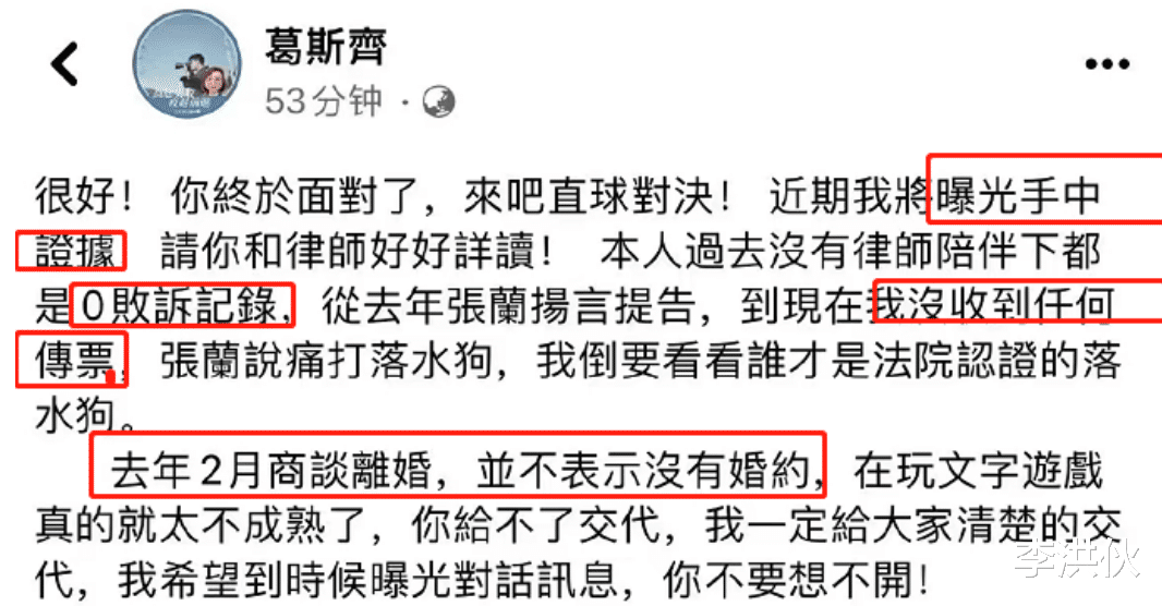 汪小菲|删帖大王汪小菲,曝光大S吃违禁药物后秒删,如今骑虎难下闹笑话