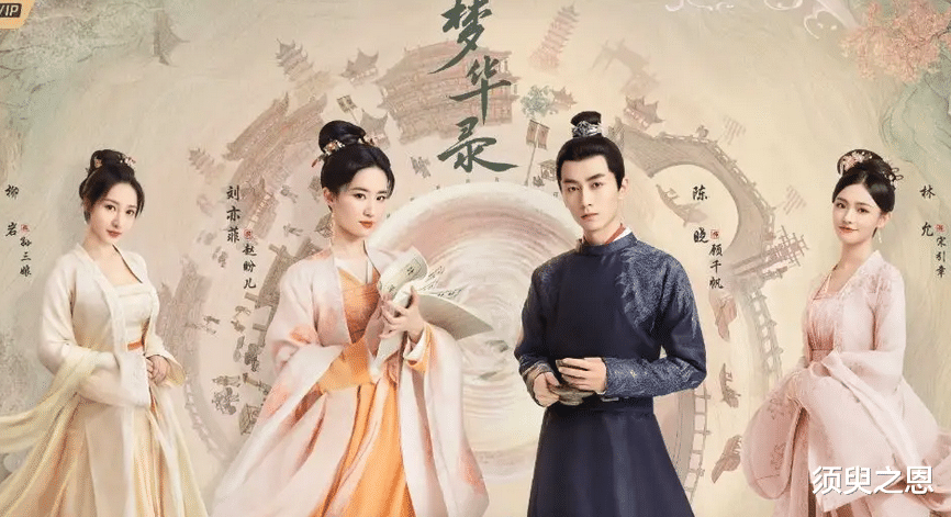 关汉卿|《梦华录》和关汉卿杂剧《赵盼儿风月救风尘》可有什么关系吗？