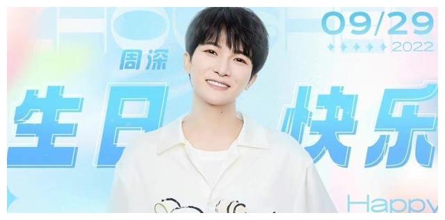 周深|白鹿为周深庆生,两人在饭桌上合唱,彼此都很开心能认识对方