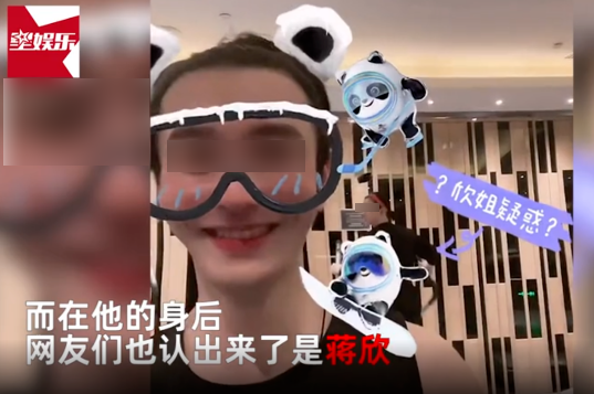 蒋欣|wenno: 黄晓明离婚后新恋情首曝光,网友祝福:如果是她,必须祝福