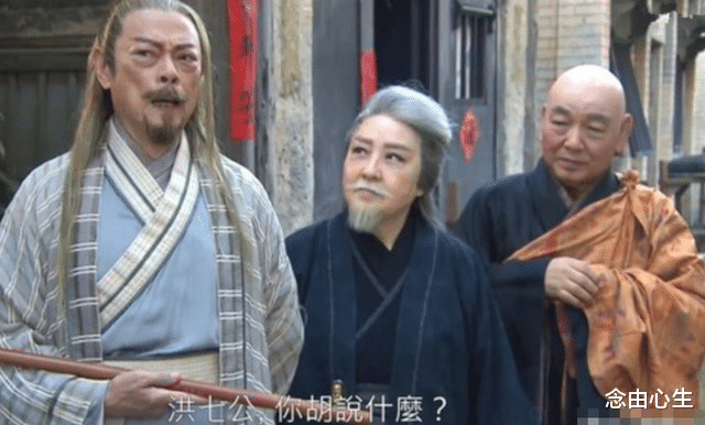 刘丹|78岁老戏骨刘丹再演“洪七公”，宝刀未老风采不减当年