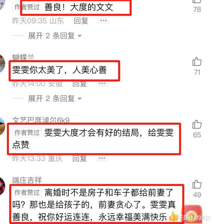 儿子离世200万财产给女友，母亲撕碎遗嘱，女孩的回应让婆婆惭愧