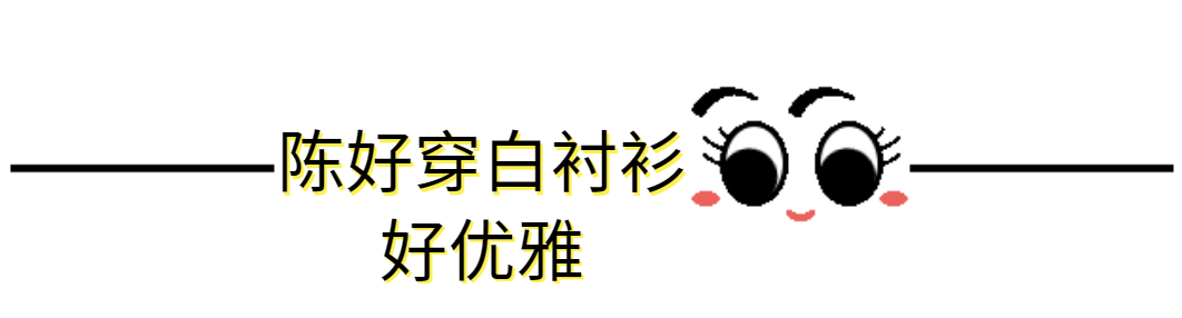 宋丹丹62岁大寿快请来半个娱乐圈!穿礼服罕见性感,孙子肉脸超萌