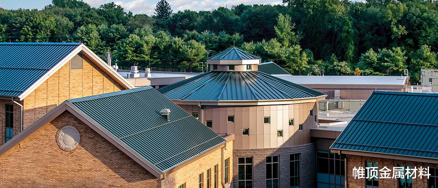 铝镁锰金属屋面板在施工时需要注意的一些问题