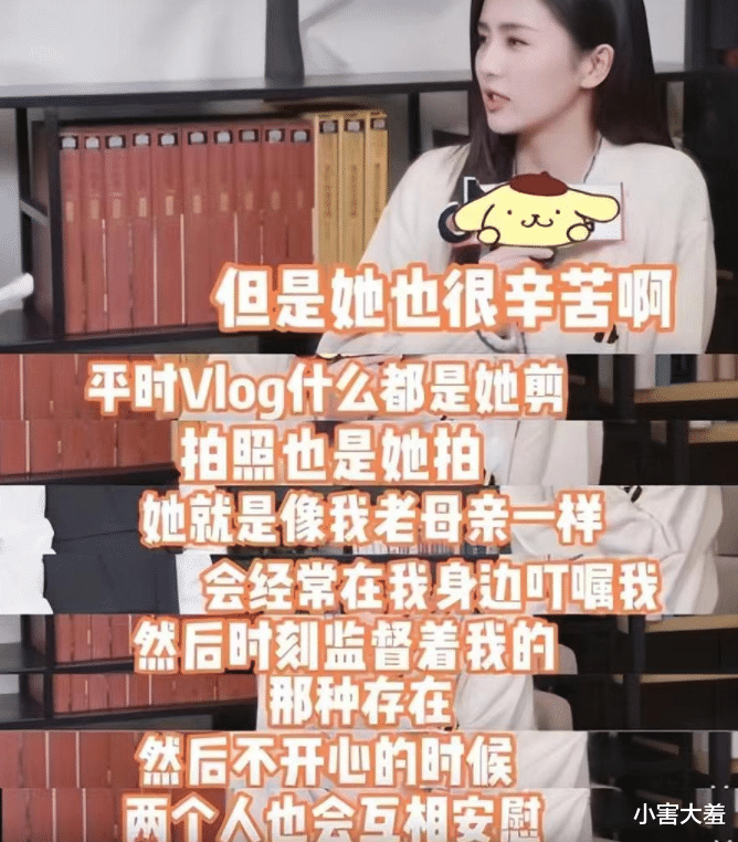 白梦妍|“笑出鹅叫”白鹿：被于正力捧压番关晓彤，成名后带闺蜜一起致富