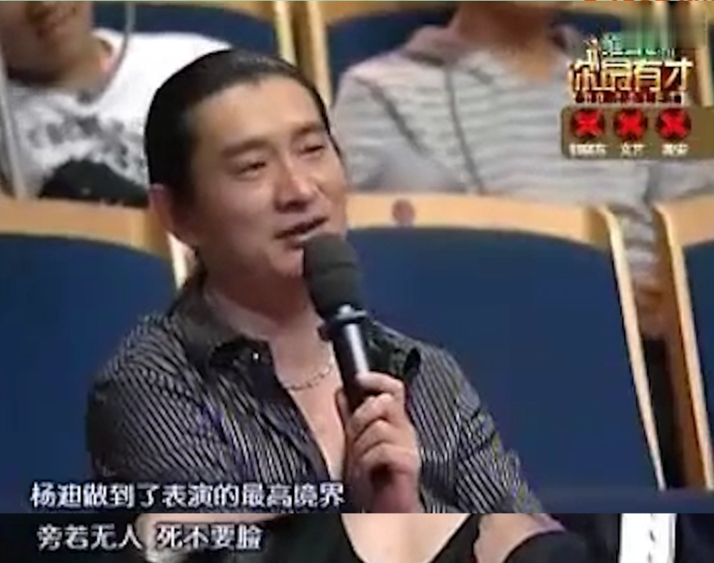 宋茜|杨迪从不要尊严的“变脸帝”到“综艺大咖”,为啥不拉谢娜一把