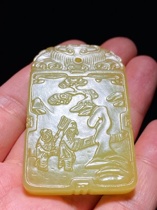 米芾|?清中期 和田玉籽料 黄玉 米芾拜石 诗文牌 子冈牌