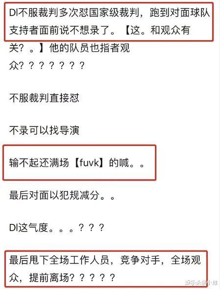 邓伦|真是没眼看！这对情侣太油腻！