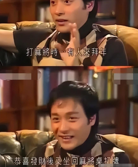 张国荣|张学友拍摄《东成西就》期间被刘嘉玲张国荣叫去打麻将, 发现居然有3个是出老千