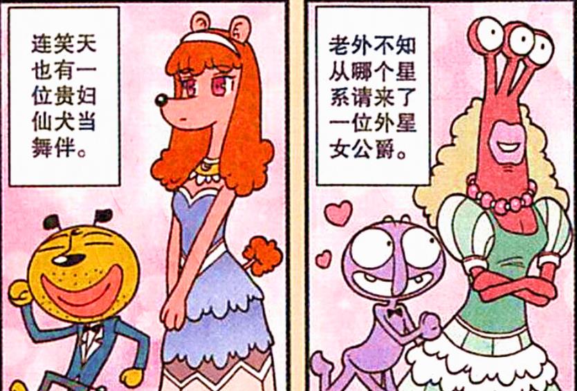 漫画|二郎有百花仙子，伏虎有木吒，“桃花大王”降龙却要孤独终老？