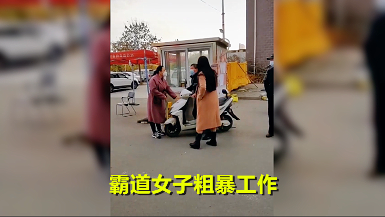 郑州某社区女子粗暴对待老人,蛮横掀翻老太太菜筐,还耀武扬威大声呵斥