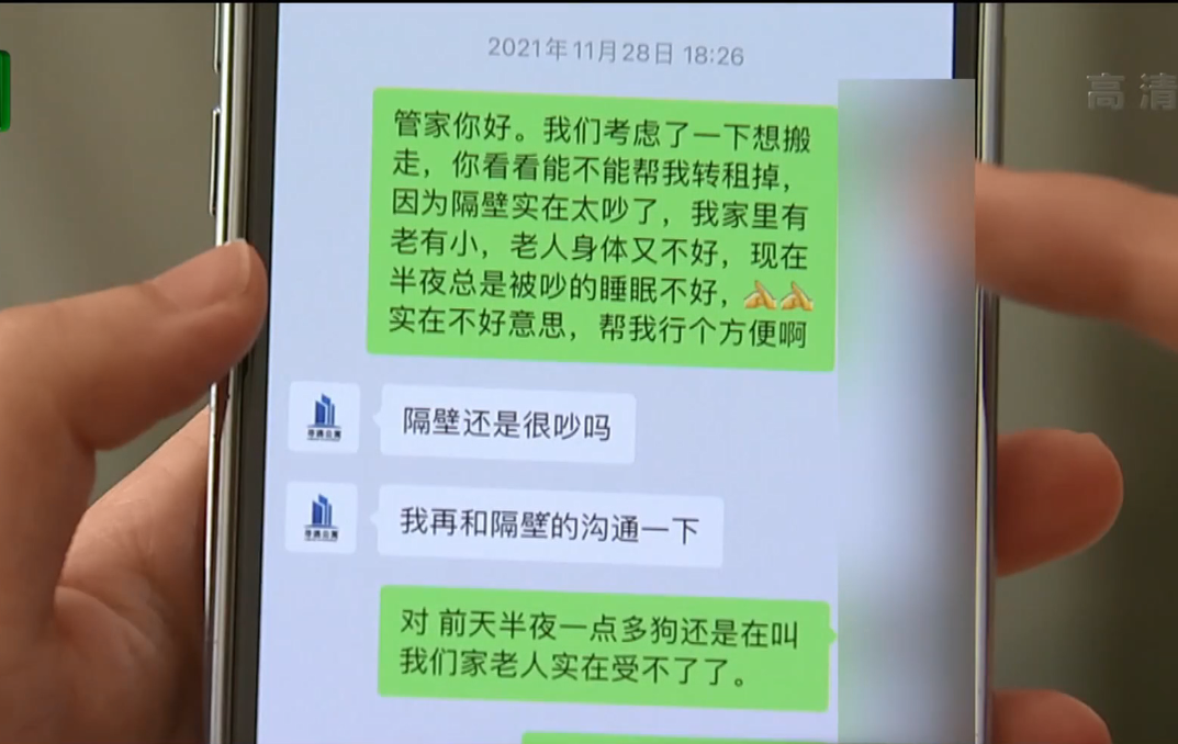 催收|没交租电话打不通，出租屋内东西被清空，租客：5000元现金没了