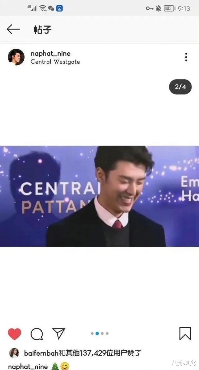 卫报|泰娱：九水CP成真了！内娱：我太保守了！