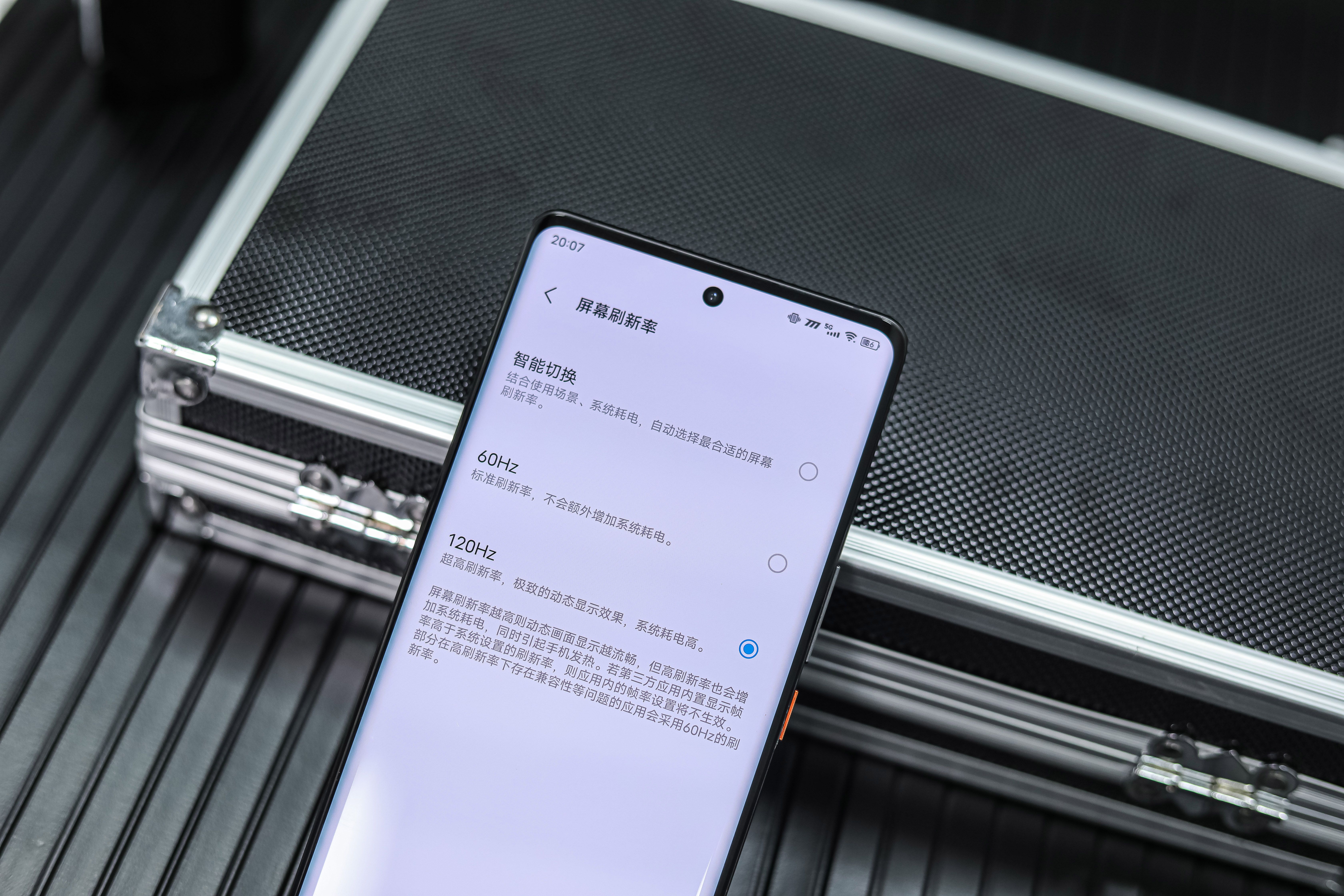 |iQOO 8 Pro体验评测:不止于性能