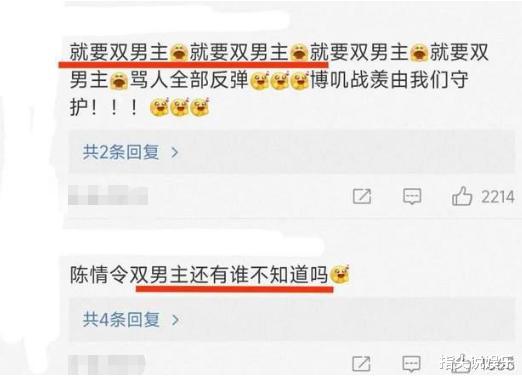 陈情令|《陈情令》四周年，肖战王一博番位之争仍未结束，谁才是男一？