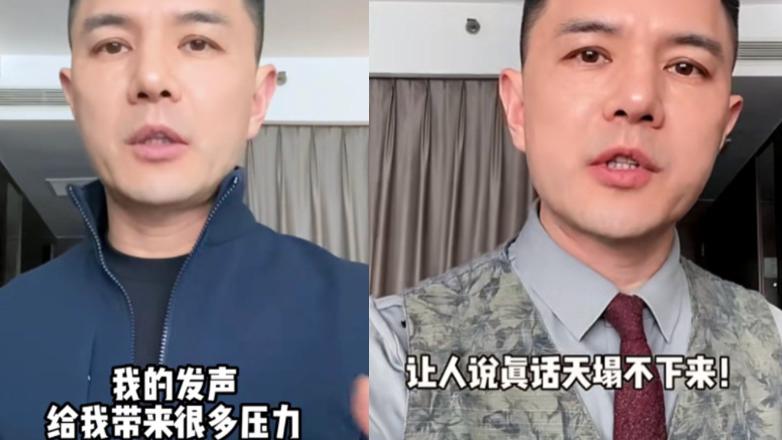 赵普|前央视主持赵普被禁言！没记者证，但必须发声，因揭内幕被迫辞职